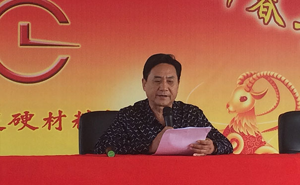 湖北昌利公司工作第10年員工表彰大會(huì)取得圓滿(mǎn)成功