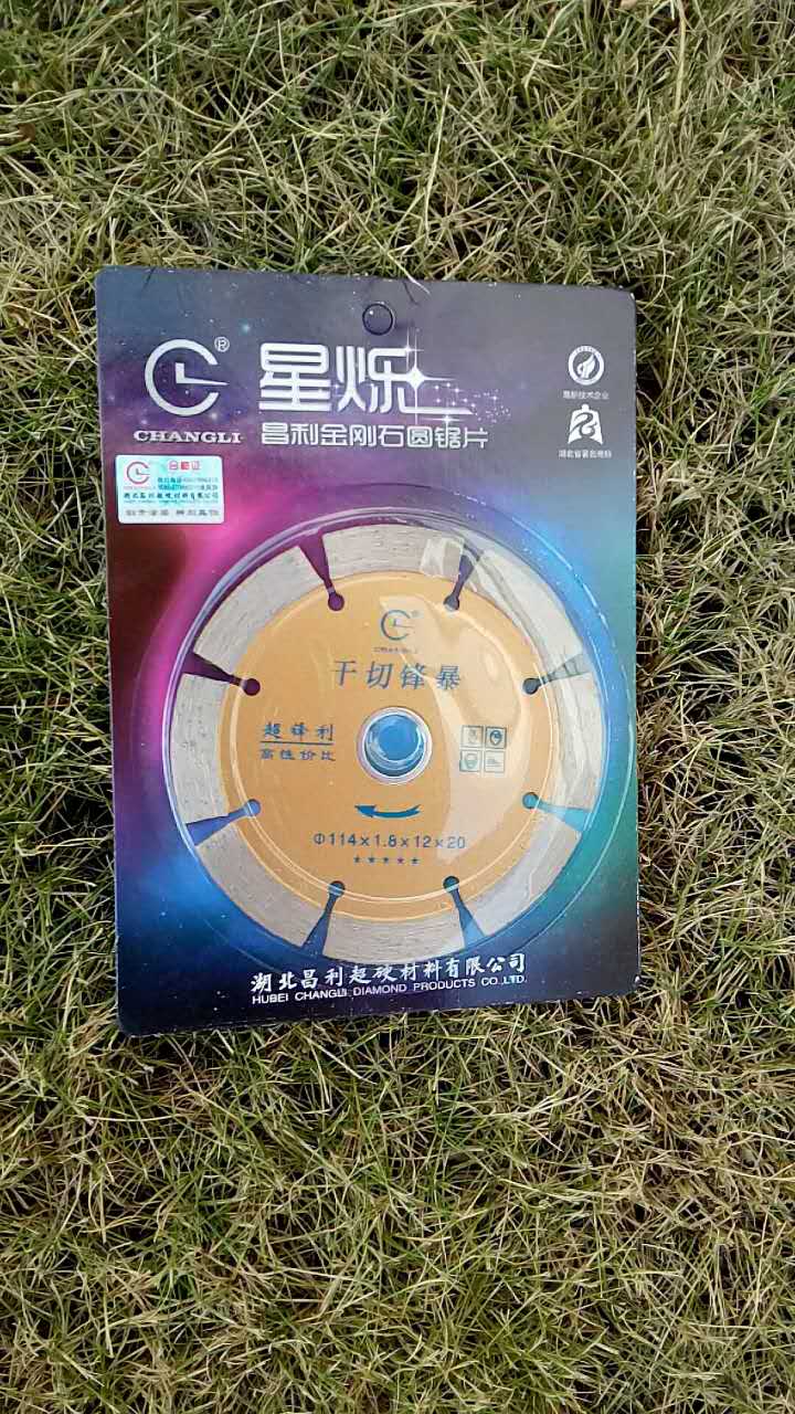 使用金剛石鋸片之前和使用時應注意什么？